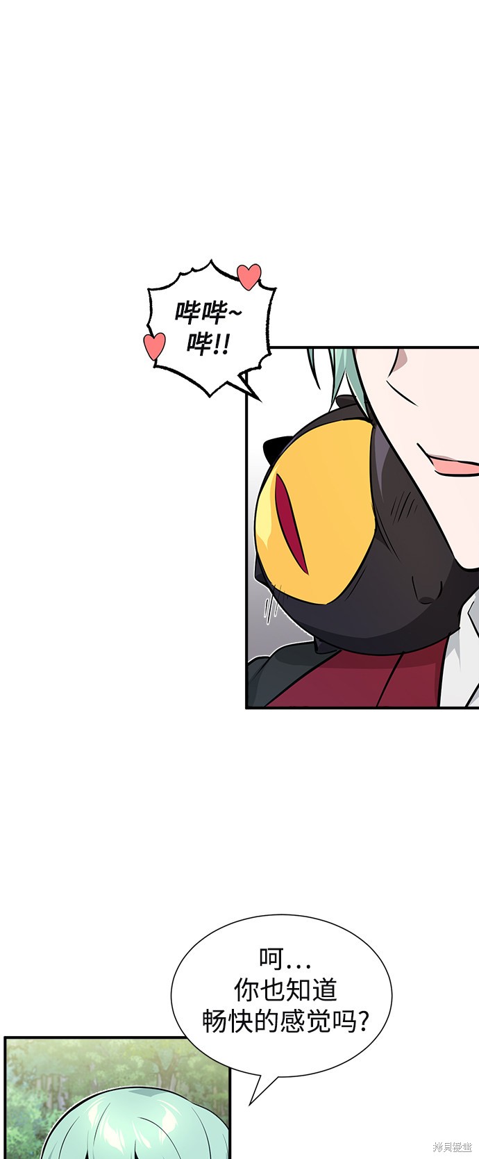 第13话57