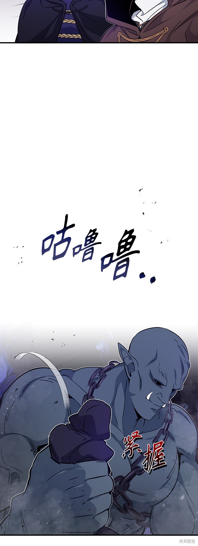 第24话82
