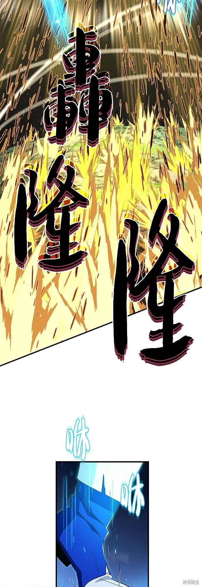 第121话55
