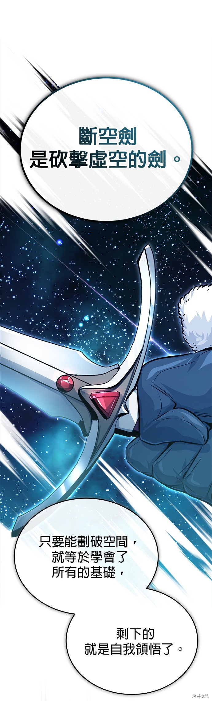 第63话6