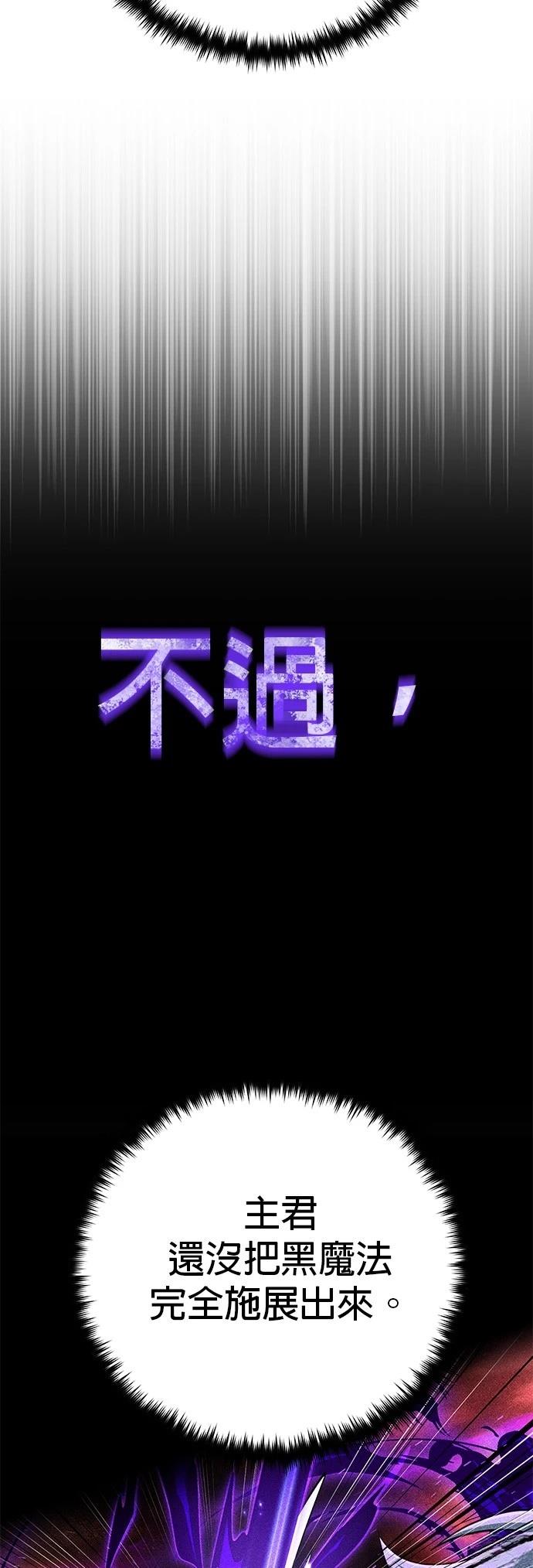 第148话38