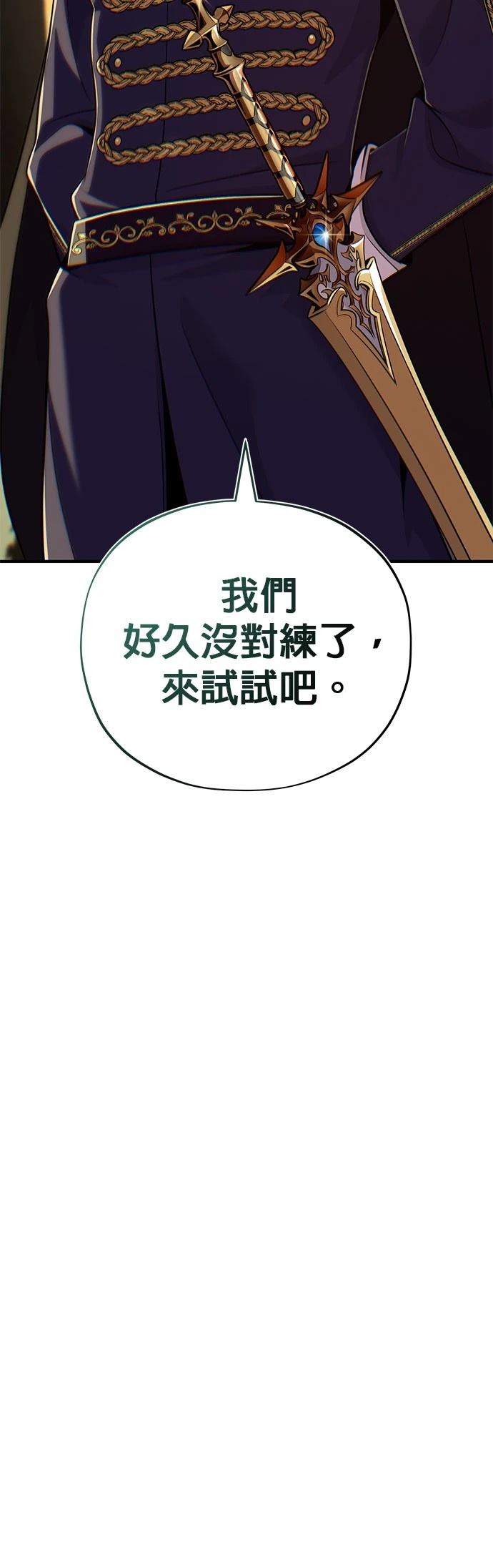 第136话1