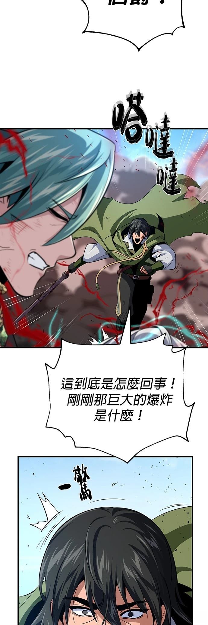 第145话76
