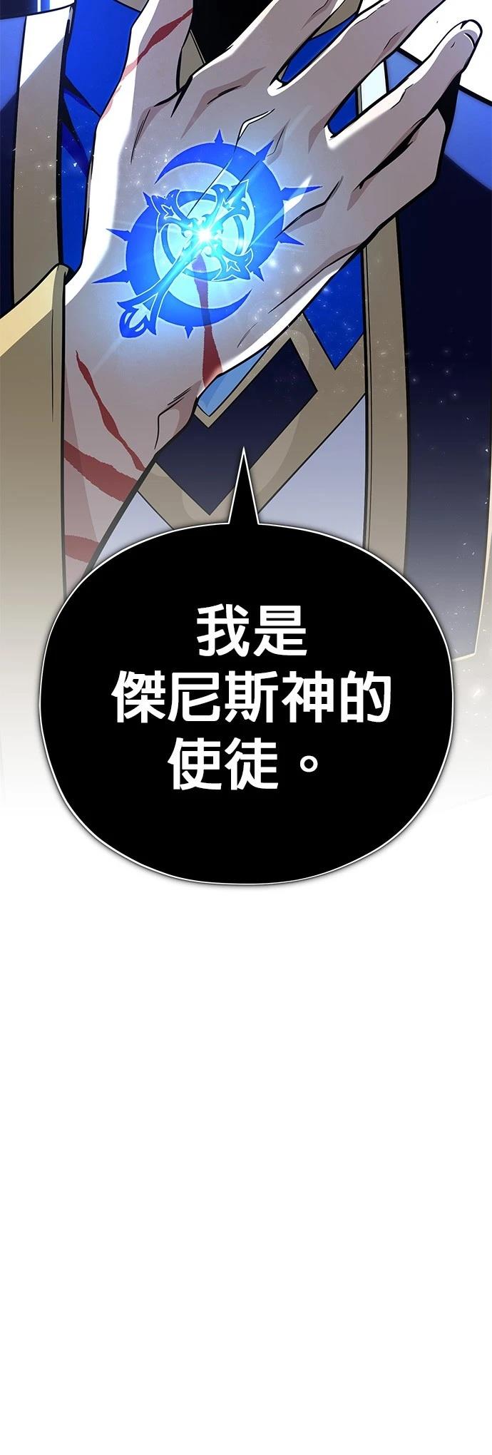 第128话4