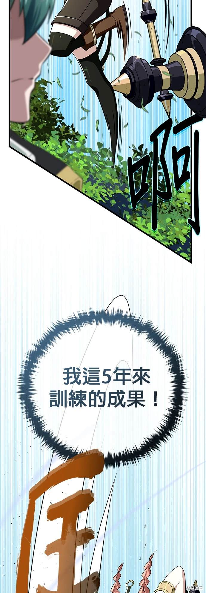 第119话67