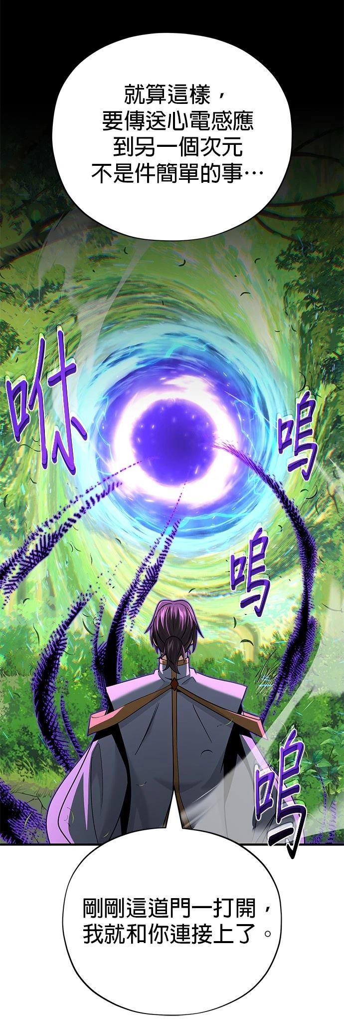 第147话52