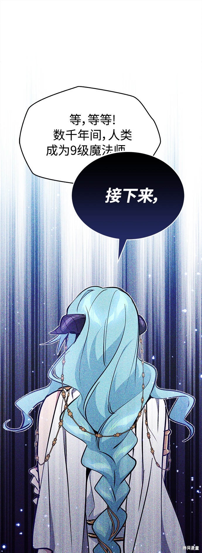 第33话72