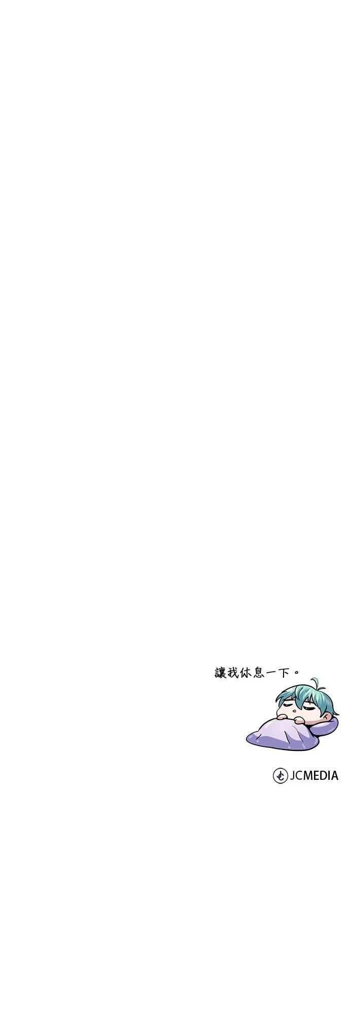 第127话96