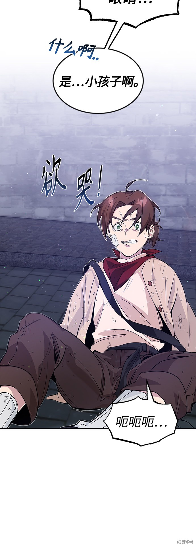 第6话13