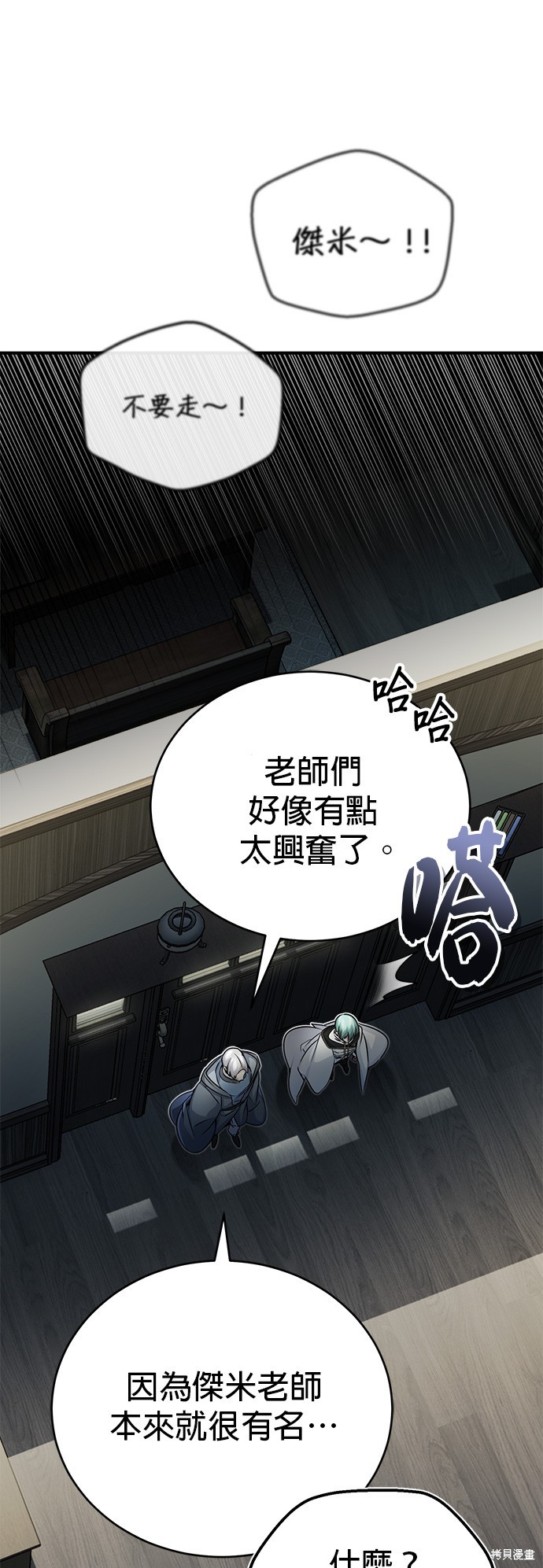 第72话24