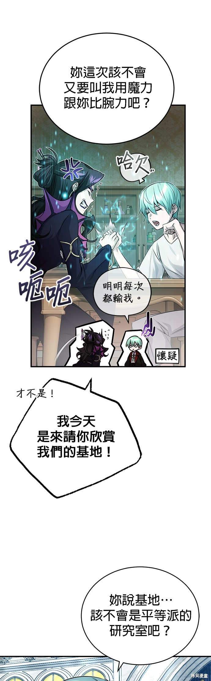 第91话22