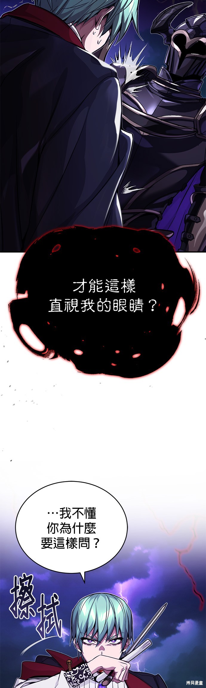 第87话33