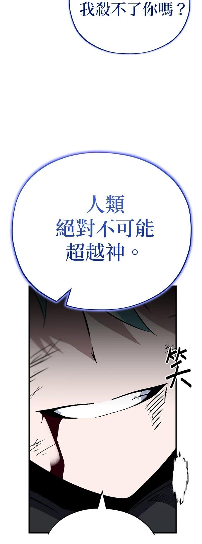 第142话28
