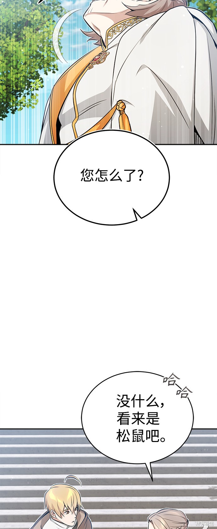 第42话57