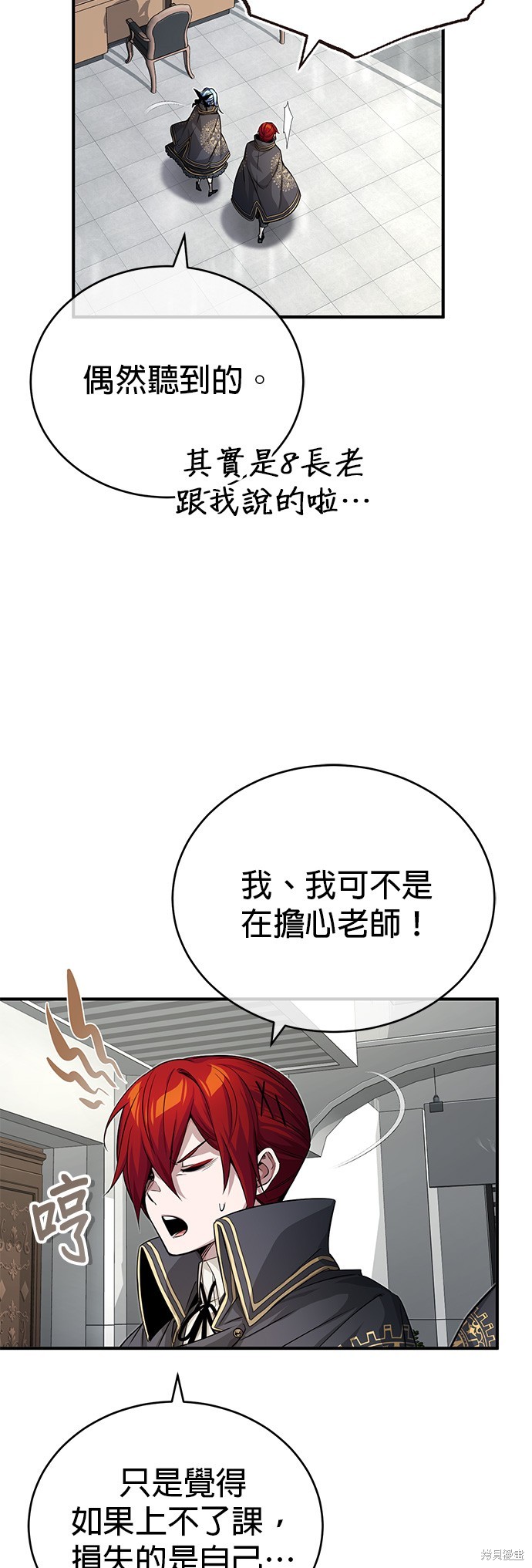 第89话16