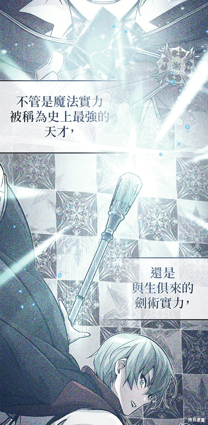 第89话7