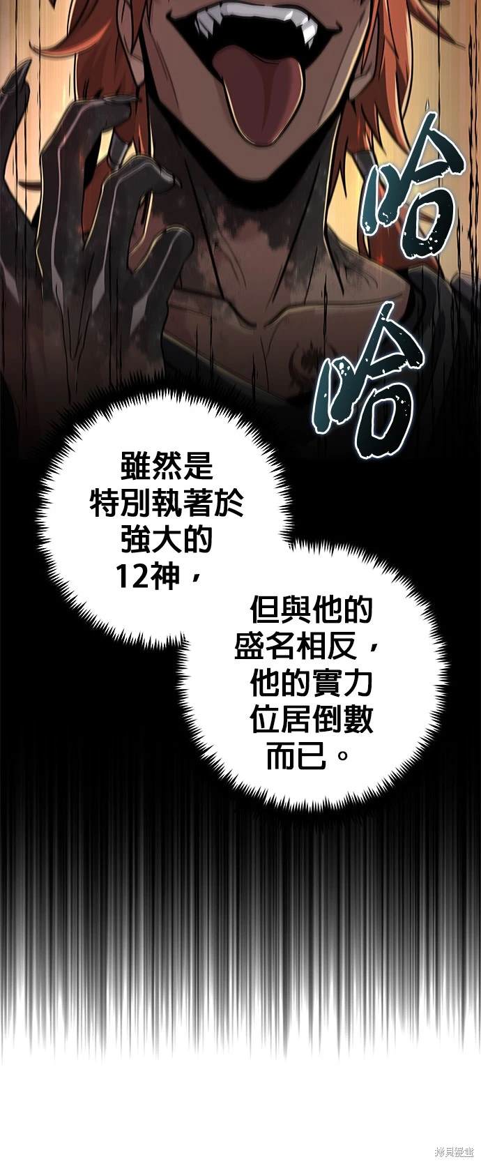 第104话9