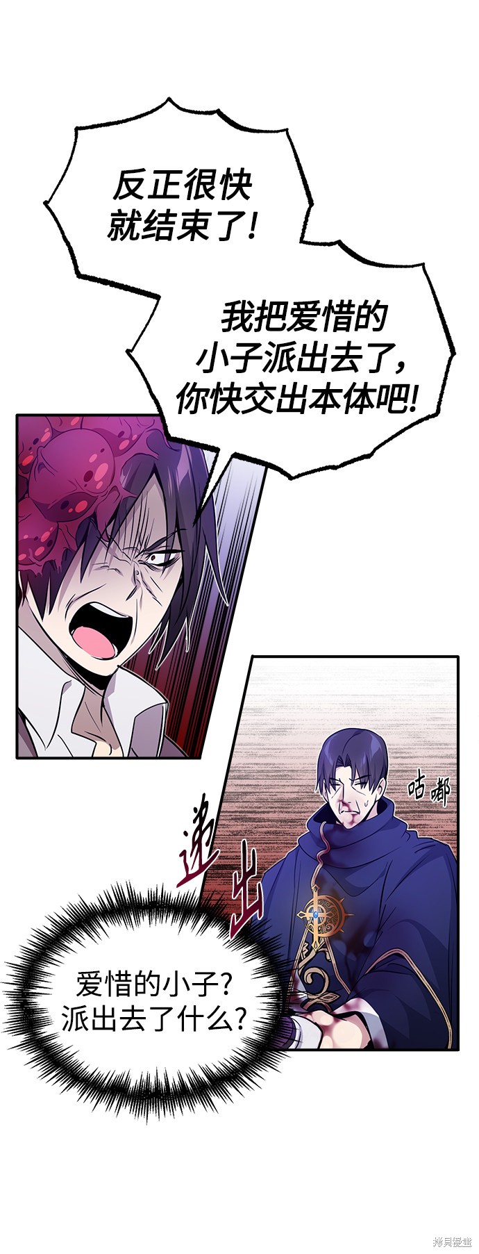 第24话28