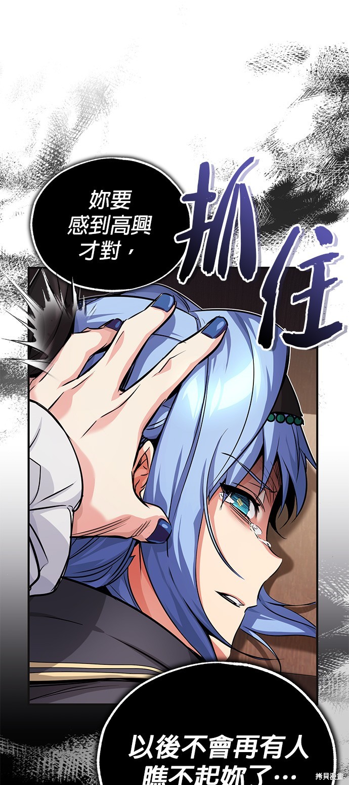 第81话25