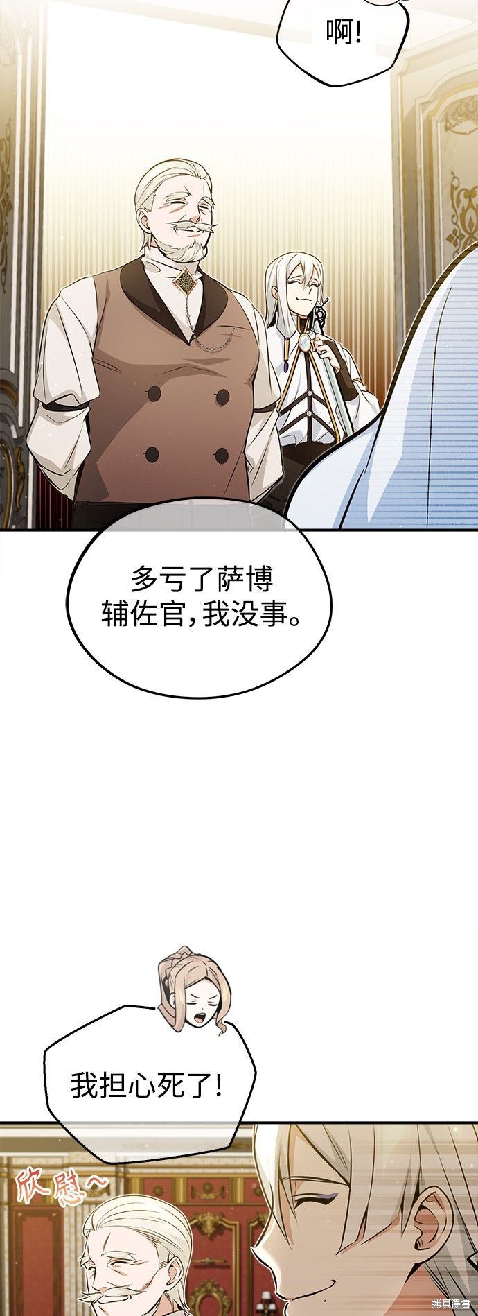 第42话18