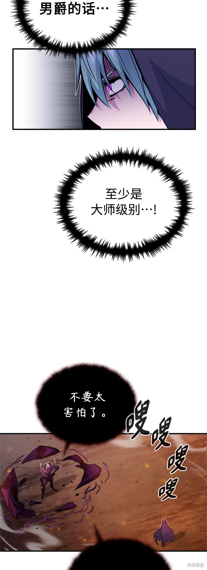第50话55
