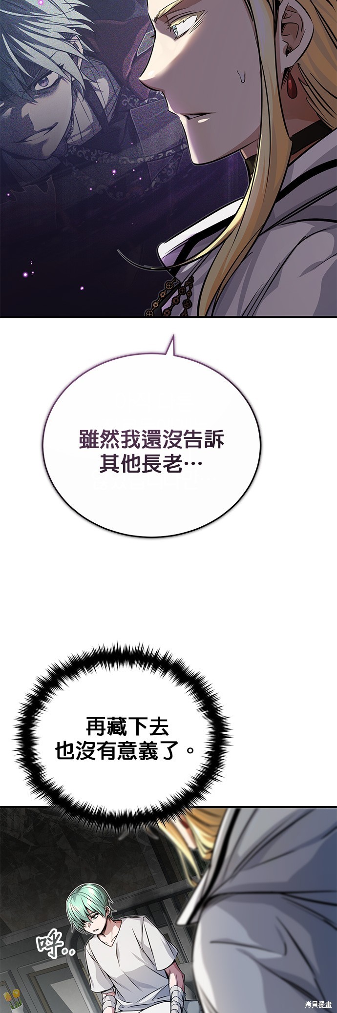 第89话1
