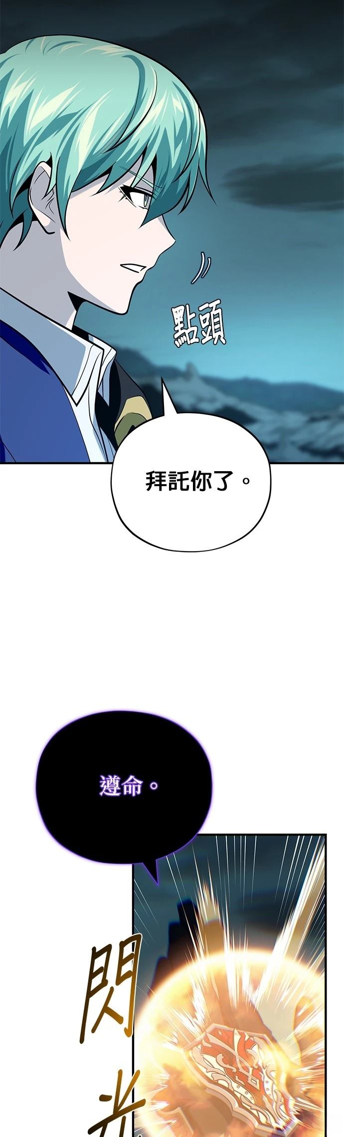 第147话44