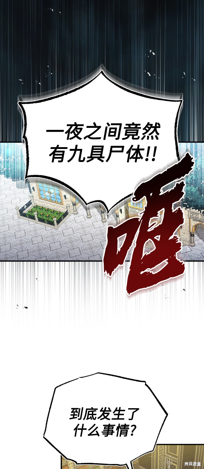 第48话28
