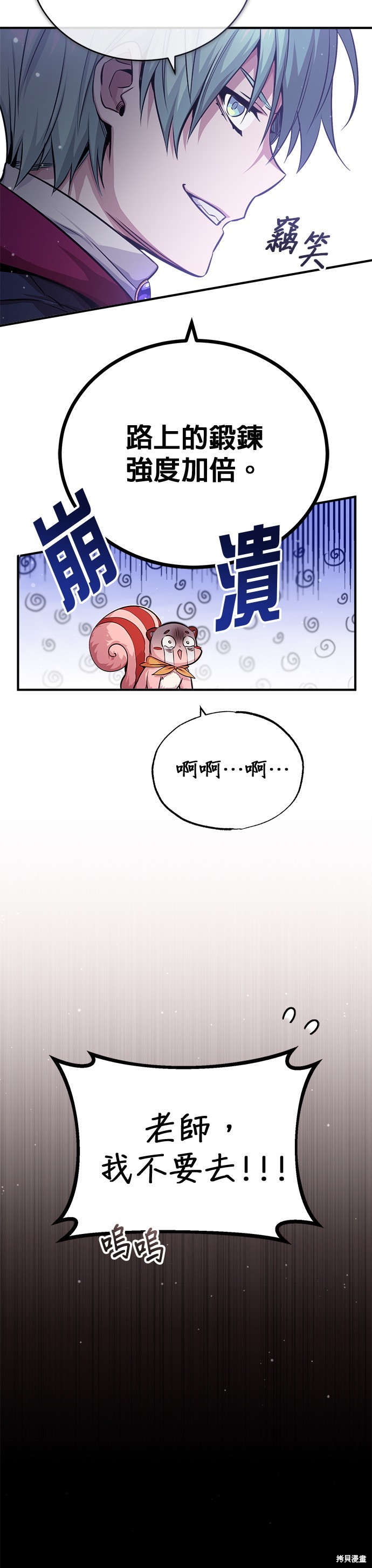 第63话42