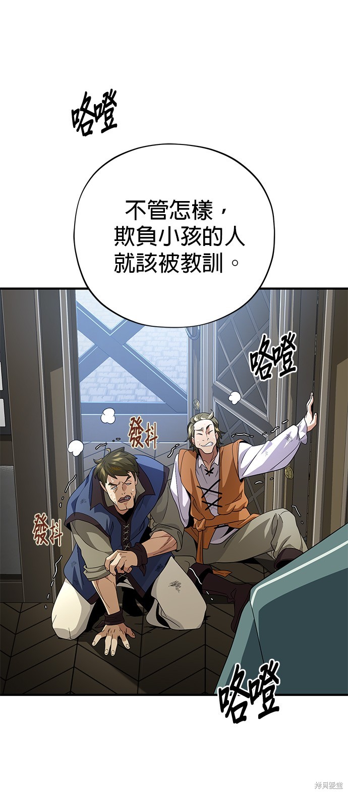 第109话59