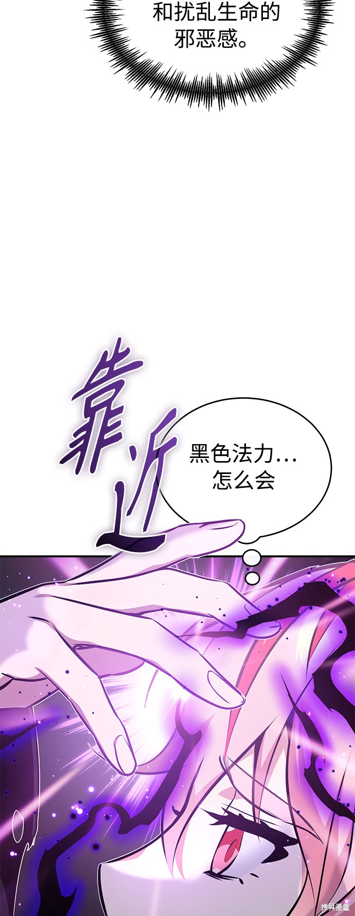 第36话70