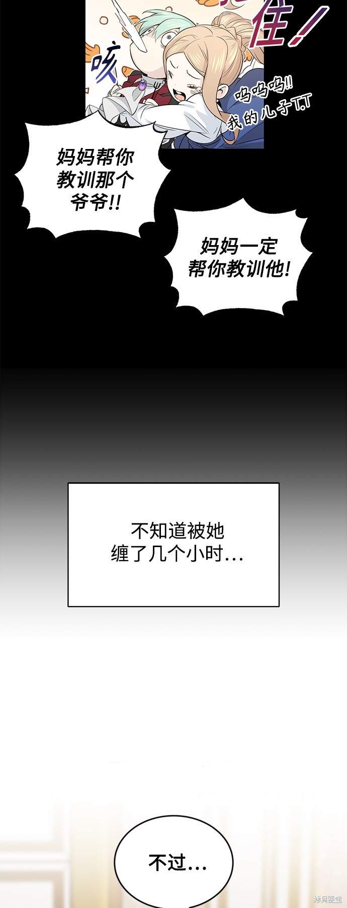 第2话39