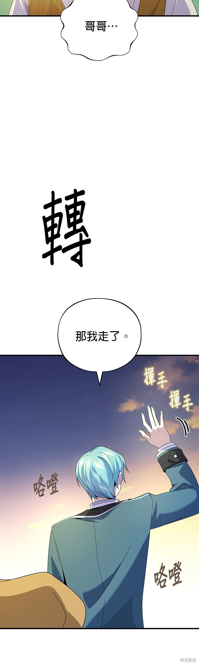 第114话23
