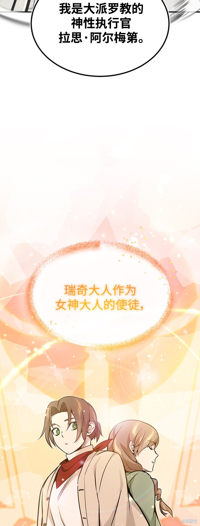 第30话32