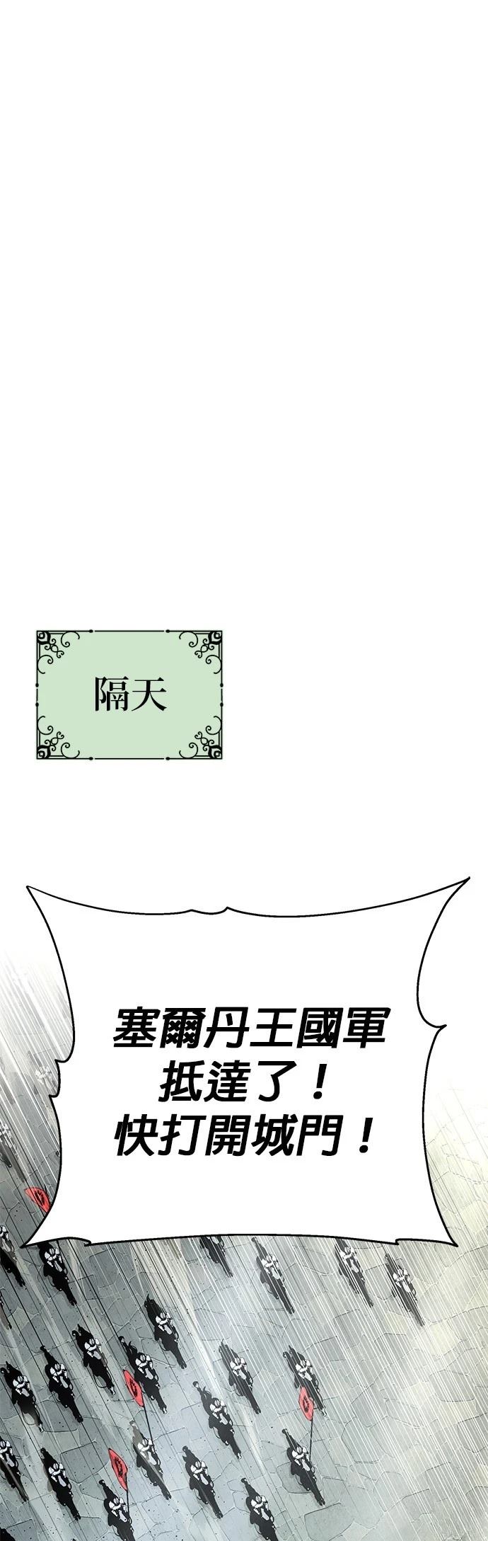 第134话78