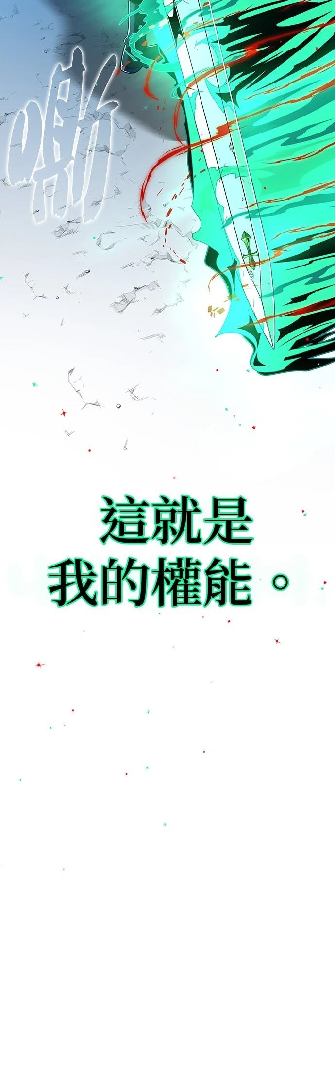 第136话29