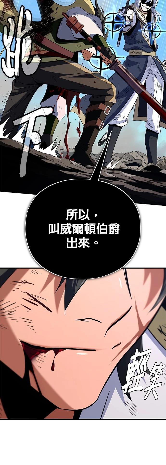 第140话74
