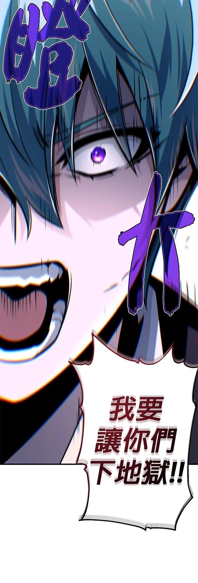 第139话38