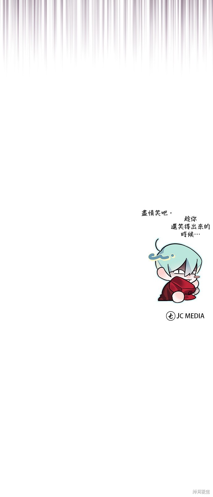 第79话99