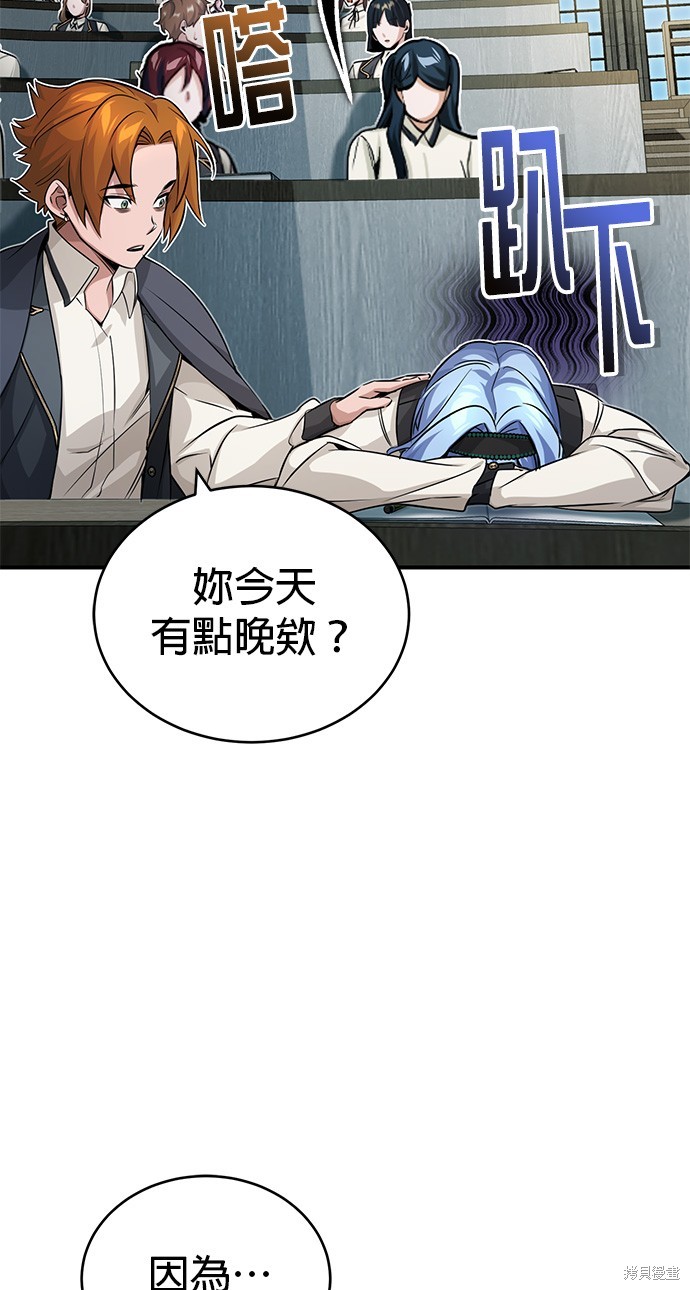 第79话57