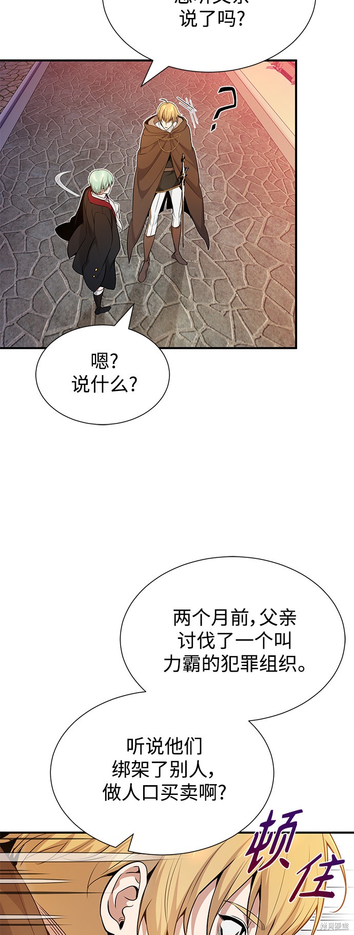 第19话21