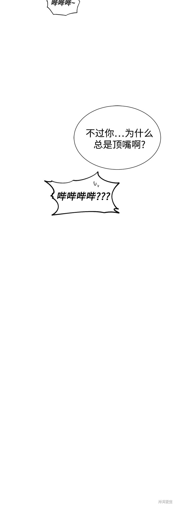 第14话30