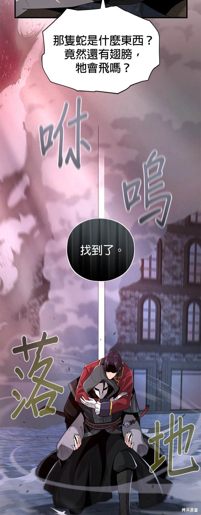 第106话12