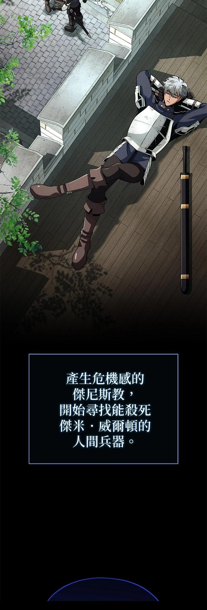 第141话46