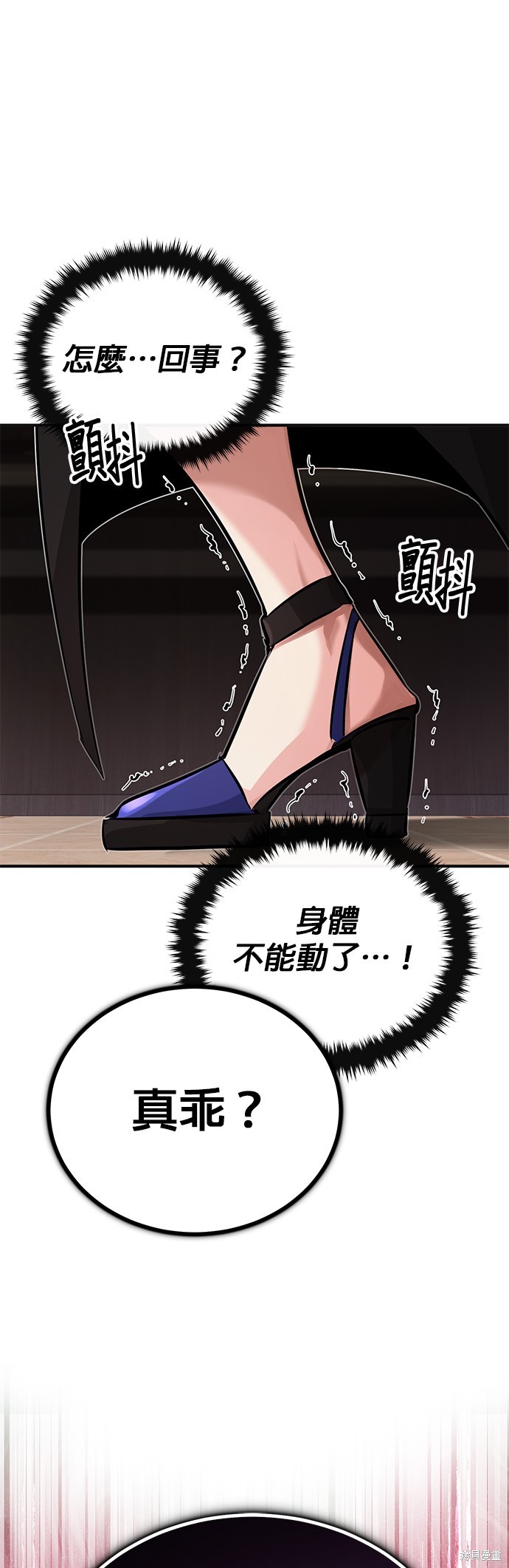 第81话58