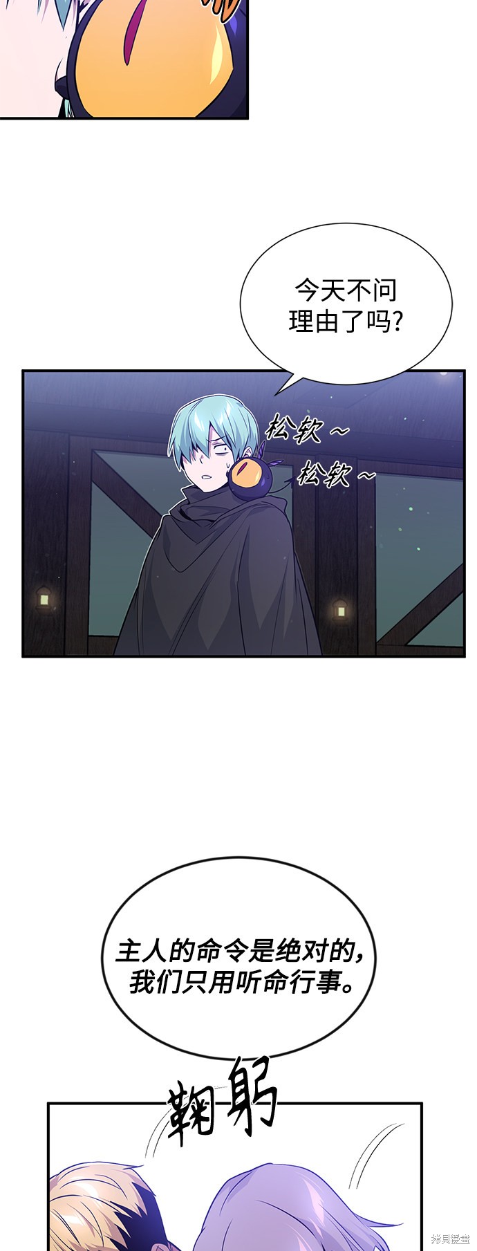 第7话33