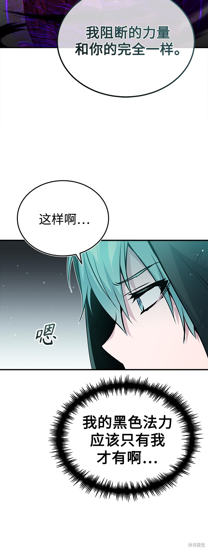 第48话5
