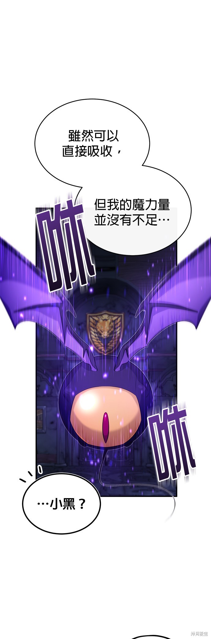 第98话10