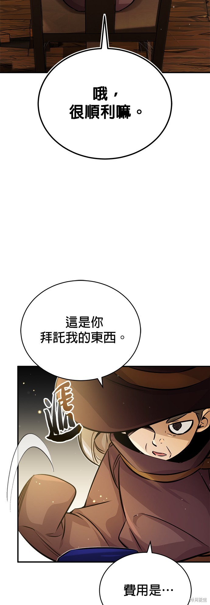 第69话46