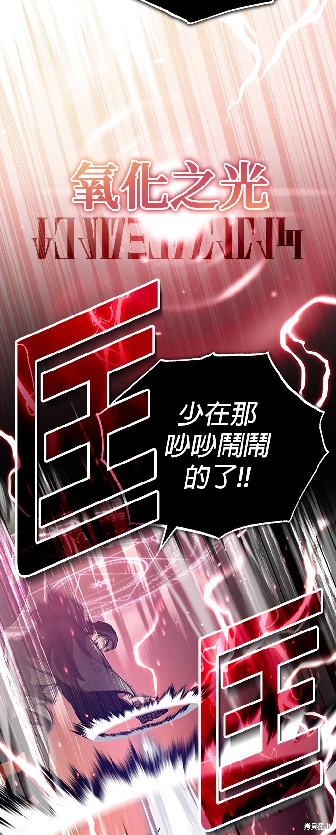 第84话11